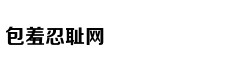 小学招生迎来“小阳春”
